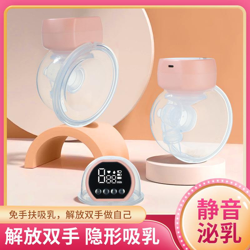 电动吸奶器按摩挤拔奶器全自动吸力大静音孕产妇产后非手动集奶器