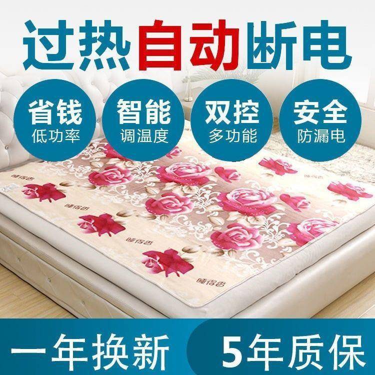 红豆电热毯 双人三人双控调温安全2米1.8米1.5米加厚家用电褥子单