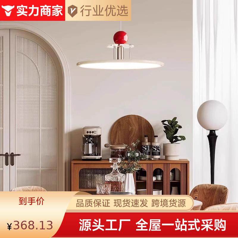 现代简约奶油中古风卧室灯创意飞碟魔豆全光谱护眼超薄餐厅吊灯具,鲜花速递/花卉仿真/绿植园艺,割草机/草坪机,淘宝优惠券,粉丝福利购,淘宝优惠卷