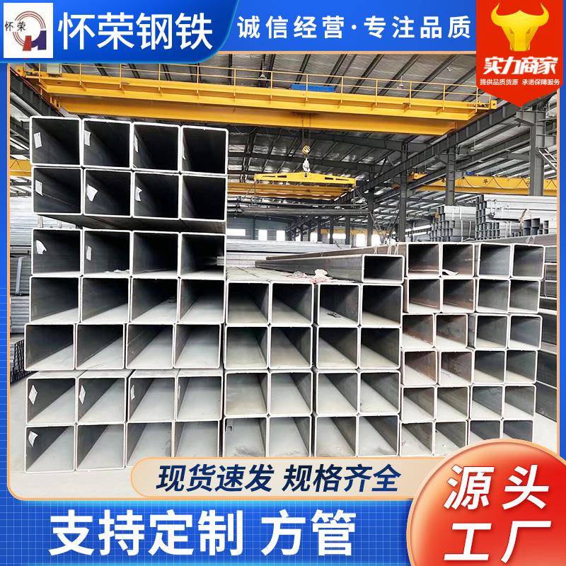 方管不锈钢无缝矩形管热镀锌价格高强度镀锌防锈热镀锌工艺
