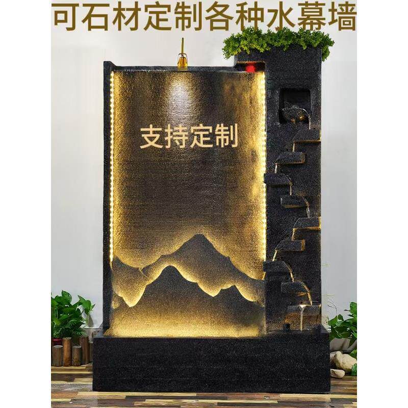 休闲水幕墙假山流水喷泉高山水景四合院财富摆件阳台鱼塘办公室