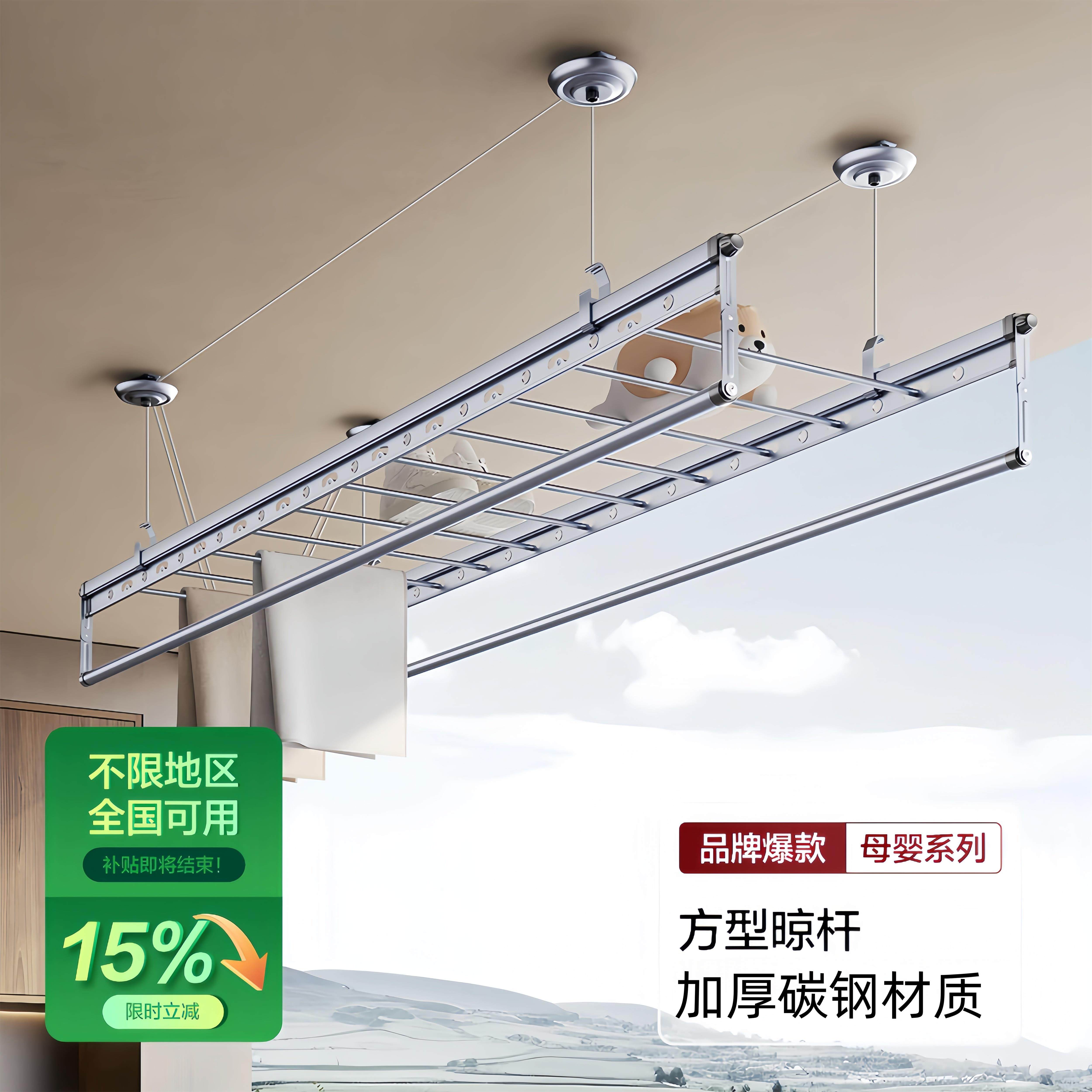 【官方补贴】手摇晾衣架阳台升降式晾衣杆自动室内家用手动晒衣架