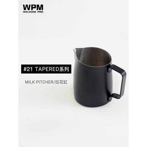 WPM惠家拉花缸专业咖啡拉花杯不锈钢打奶缸斜口奶泡杯#21