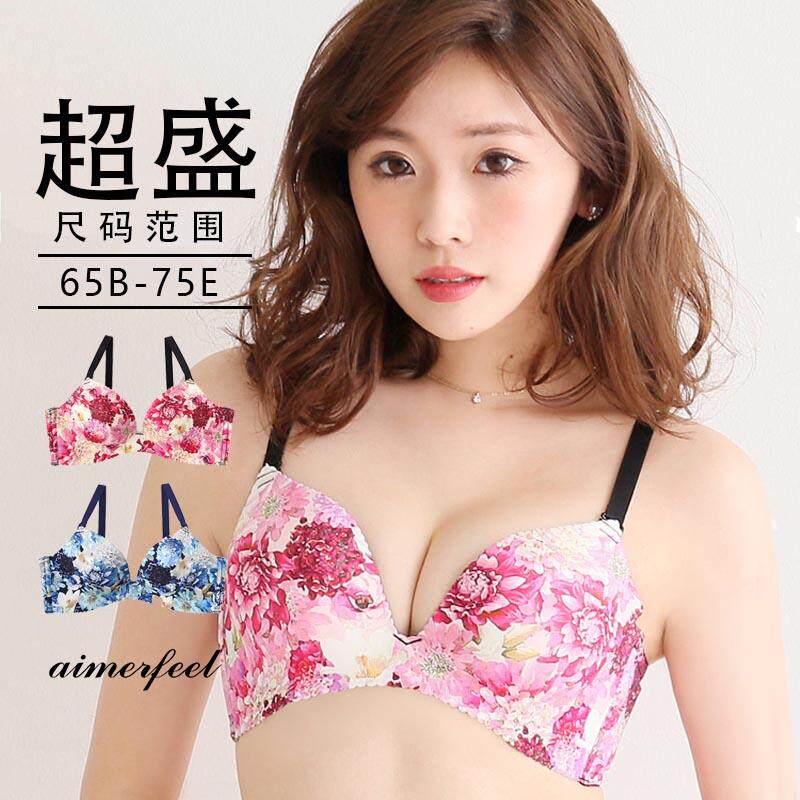 爱美菲露内衣少女文胸小胸显大上托日系胸罩有钢圈聚拢光面171517