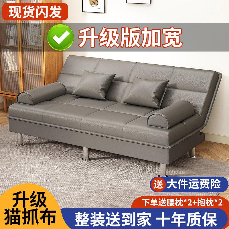 多功能折叠沙发床两用小户型猫抓布艺沙发客厅新报款公寓懒人沙发