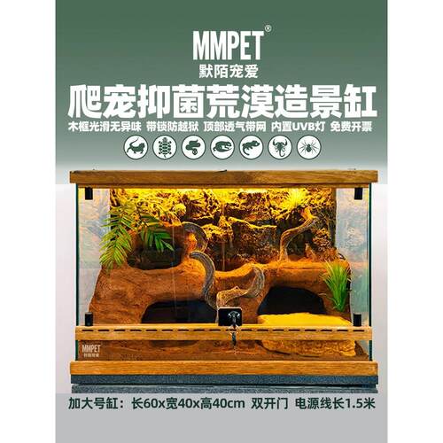 爬宠鬃狮蜥守宫养殖箱造景生态缸大型雨林寄居蟹树蛙角蛙蛇乌龟缸