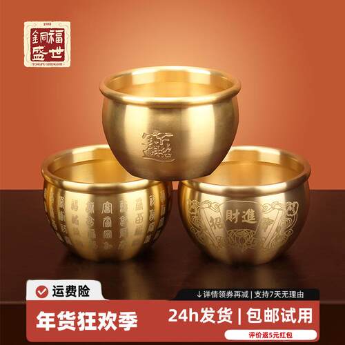 招财进宝百福铜缸纯黄铜米缸聚宝盆摆件客厅家居聚财小铜盆存钱罐