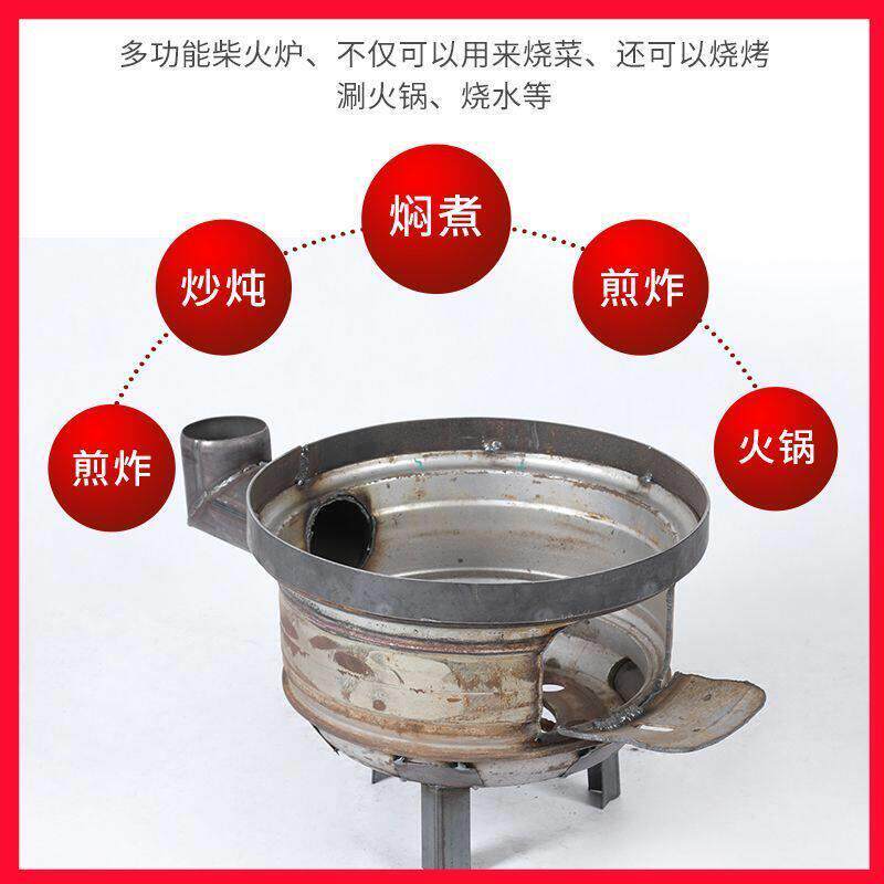 柴火炉灶新款烧木柴特厚铁锅炖灶台户外地锅灶农村家庭用大锅灶台