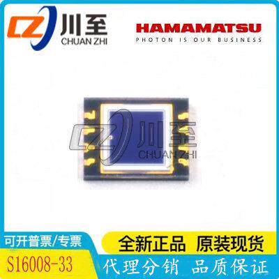 HAMAMASTU滨松 S16008-33 硅光电池二极管 贴片