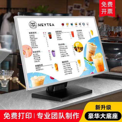 发光菜单展示牌设计制作led灯箱广告牌奶茶店吧台价目表点餐定制