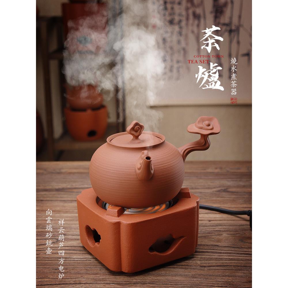 静音电炉丝煮茶炉手工红泥砂铫壶烧水煮茶老式功夫茶炉小型可调温