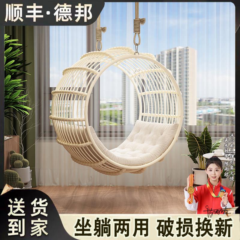 吊篮椅子室内秋千吊椅家用阳台懒人摇篮椅藤椅室内秋千吊床吊篮椅