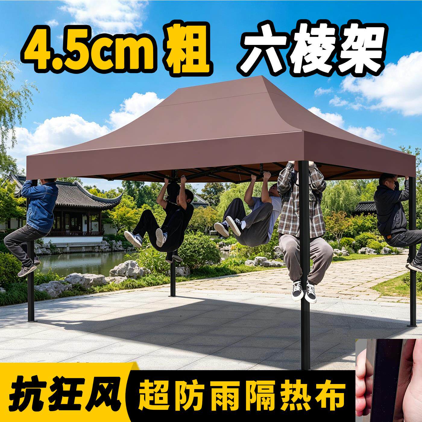 雨棚帐篷四脚户外伸缩折叠遮阳棚太阳大伞四角摆摊用防晒咖啡雨篷