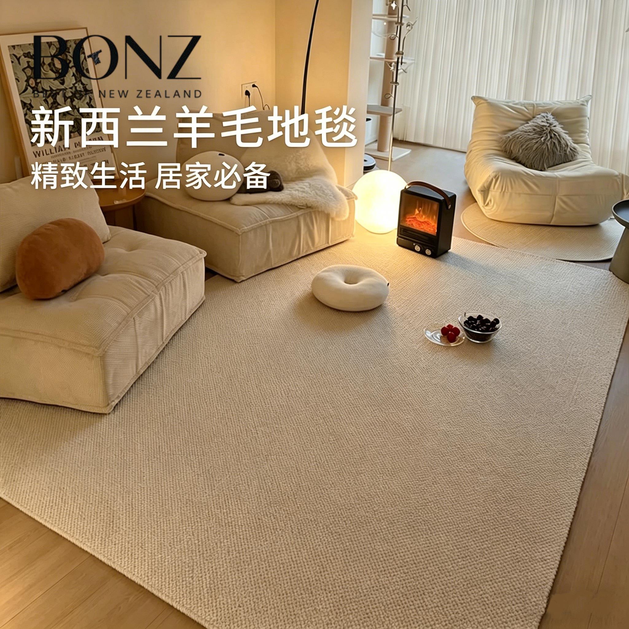 纽西兰现代简约进口羊毛抑菌地毯客厅地毯轻奢防滑高级沙发茶几毯