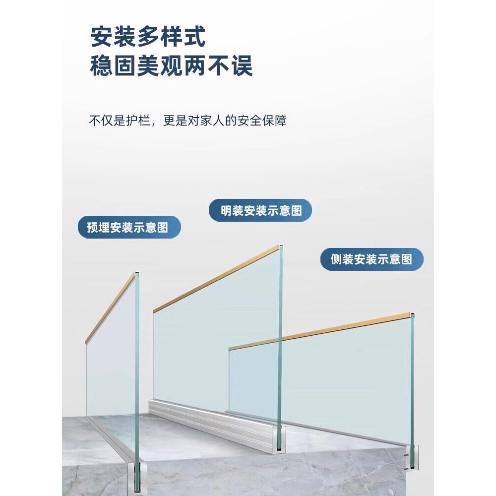 无框玻璃护栏扶手U型槽玻璃卡槽明装铝合金地槽栏杆预埋固定轨道