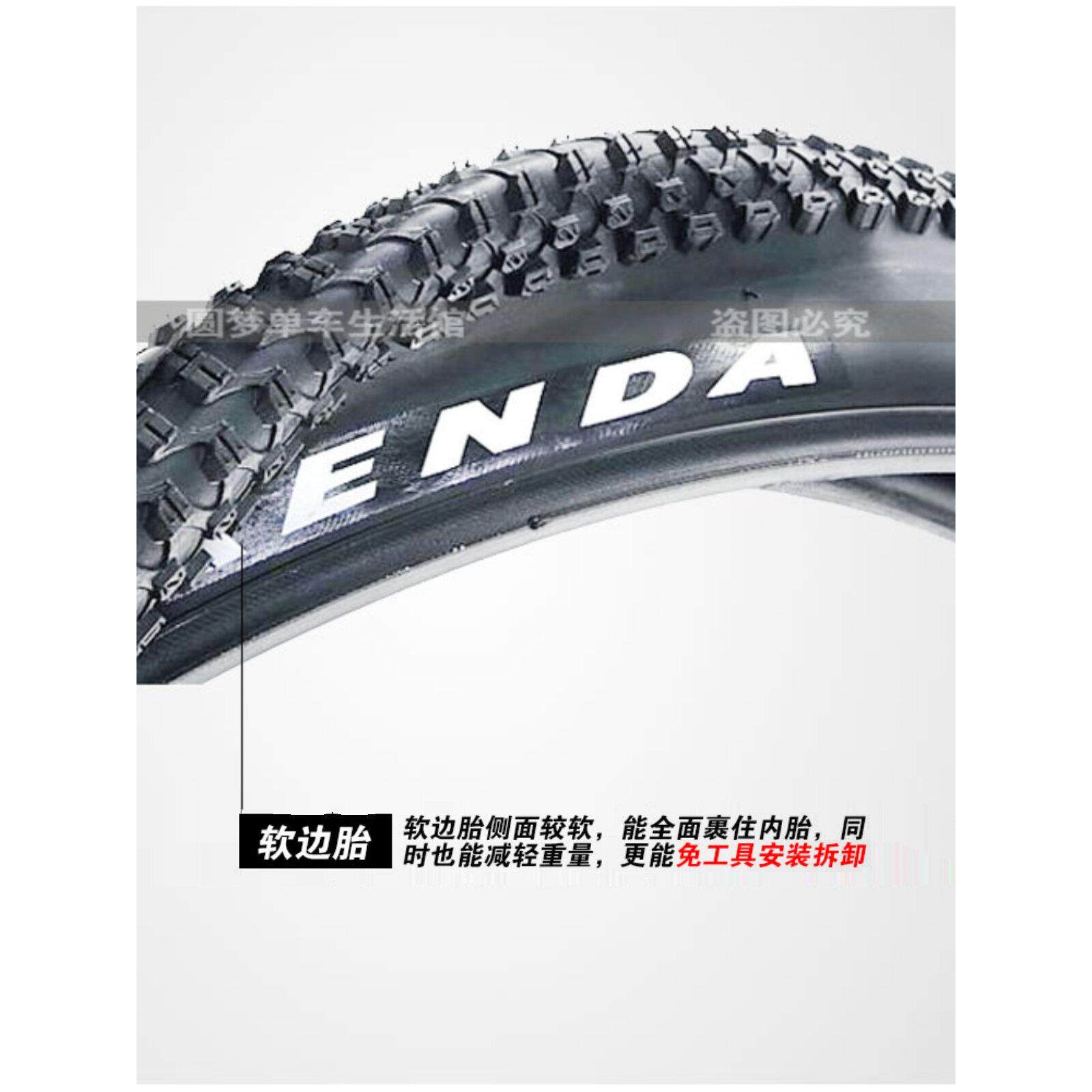 建达K1047小巴26/27.5/29X1.95//2.1/2.35山地车内外管越野