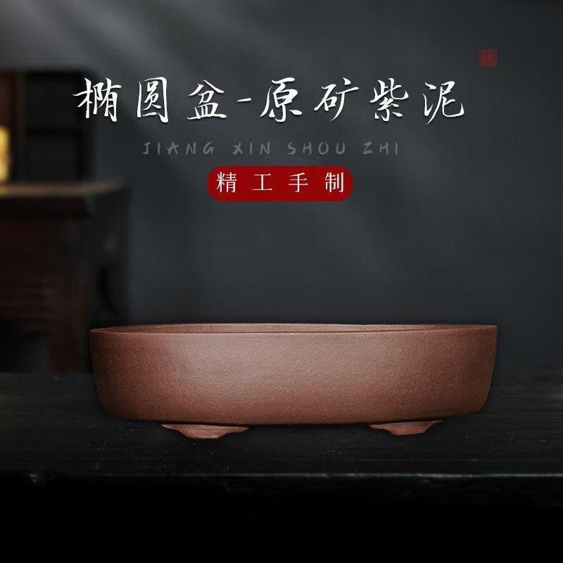 宜兴紫砂松柏浅长方浅椭圆盆景金撢子老桩花盆丛林过桥枫树专用盆图片