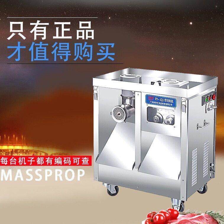 百成 RY-JQ1 绞切机商用绞肉机商用绞切肉机绞切两用机切碎机