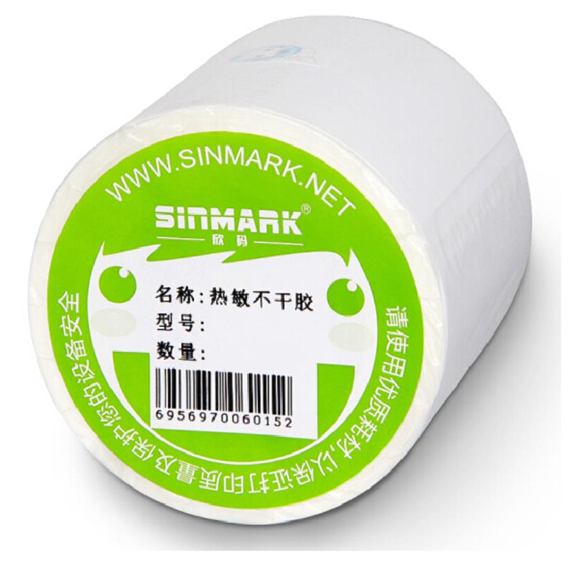 欣码Sinmark四防热敏不干胶标签纸条码打印纸木浆贴纸条码机耗材