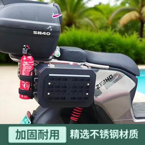 电摩车载水杯架电瓶车灭火器支架山地自行车水壶架摩旅护杠防震架