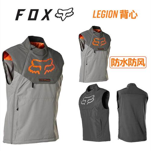 户外骑行马甲防水防风保暖四季山地自行车越野摩托车服FOX LEGION