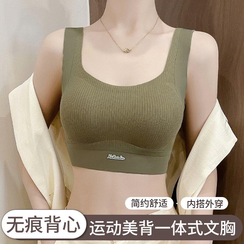 女士内衣聚拢收副乳防下垂提拉胸罩无尺码一体式无痕背心运动胸罩