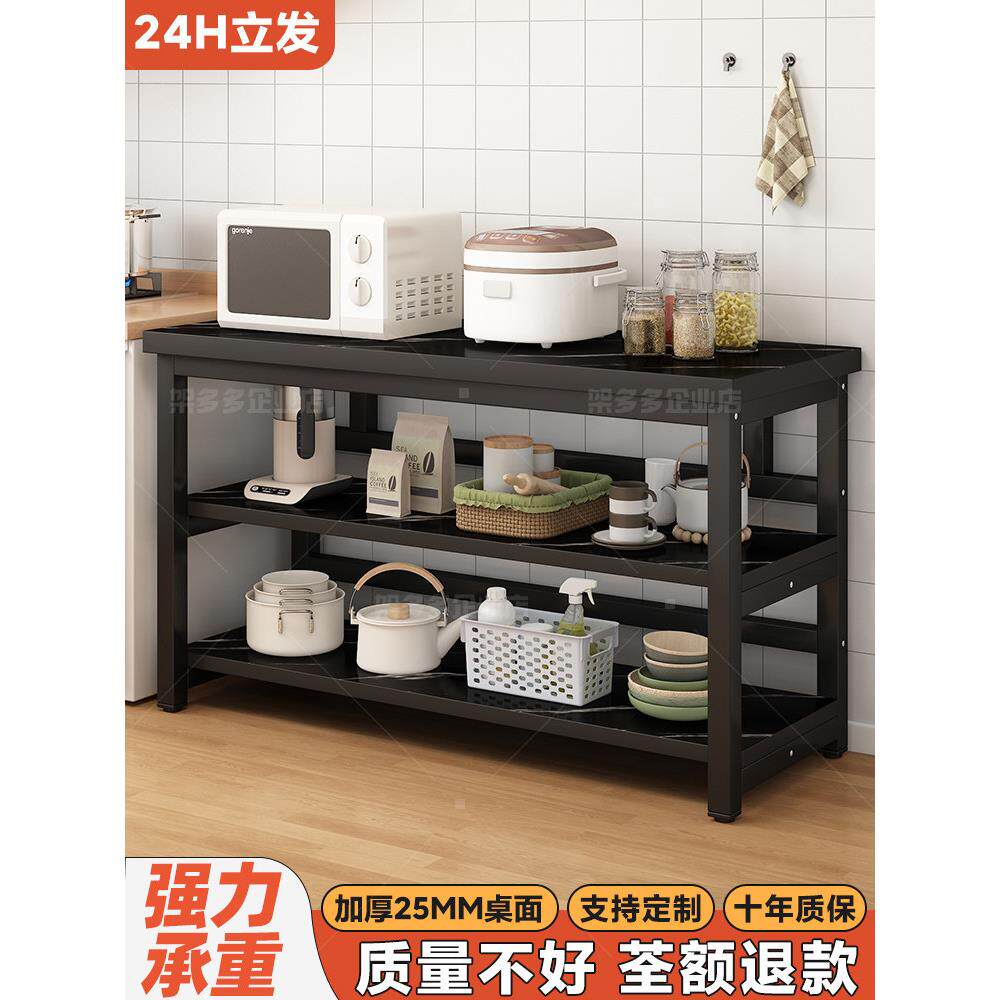 厨房置物架落地家用多层切菜桌子操作台微波炉烤箱储物架收纳架子
