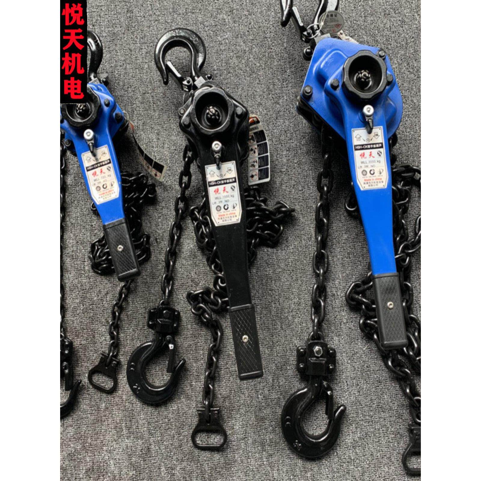 悦天手扳葫芦0.75T1.5吨3吨紧线器拉紧器手摇吊葫芦手板手动葫芦