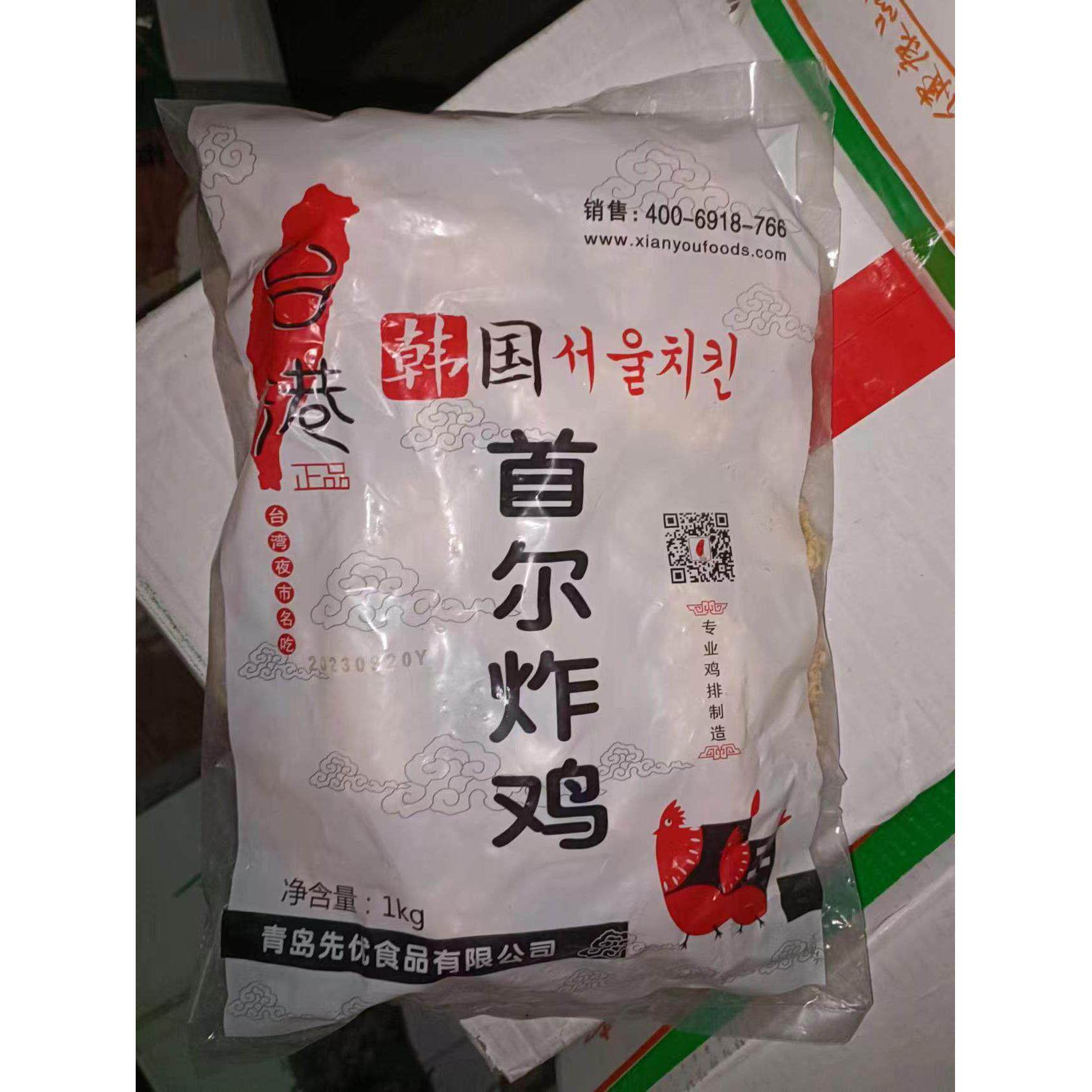 台港韩国首尔炸鸡新包装1kg*10袋韩式炸鸡裹粉鸡块空气炸锅半成品