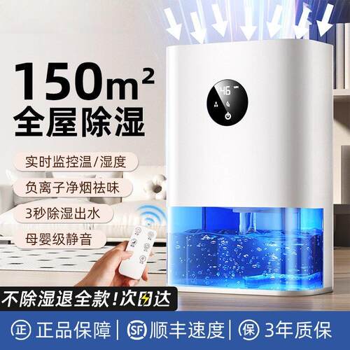 德业621s除湿机家用静音除湿机吸湿室内干空气净化器回南天除湿机