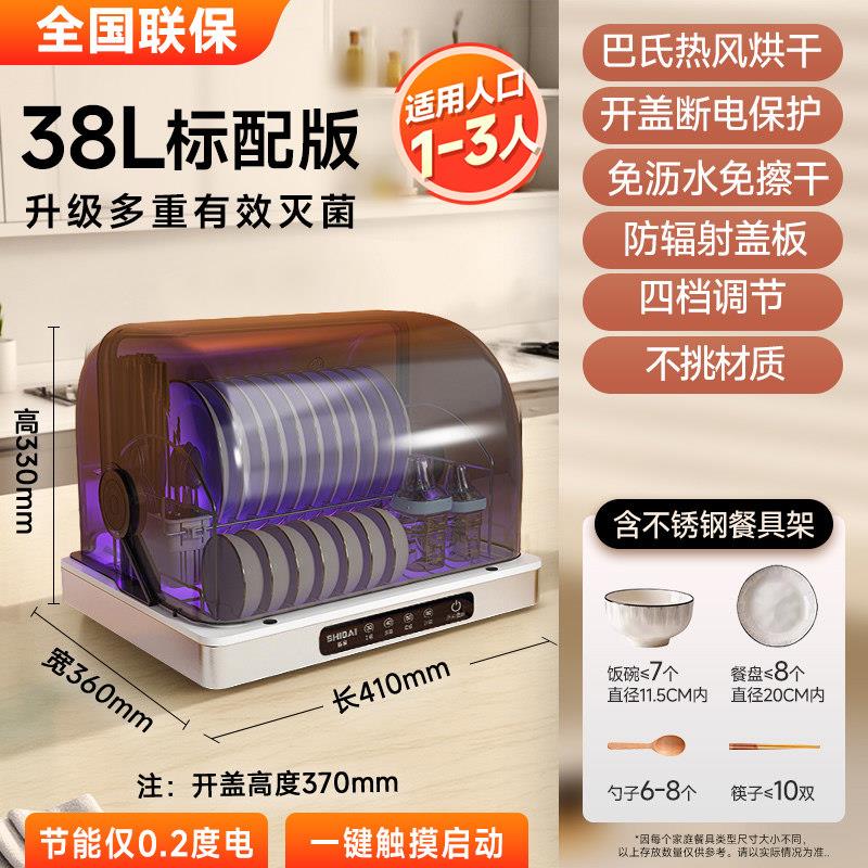 保洁台面玻璃杯食堂消毒柜家商台挂两用台式热风循环消毒柜商用