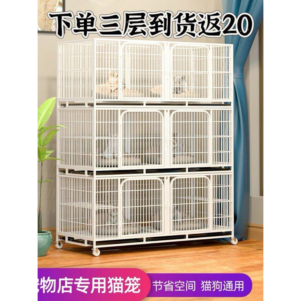 猫笼三层繁殖繁育寄养养殖笼多层双层子母宠物店狗笼子可叠加猫舍