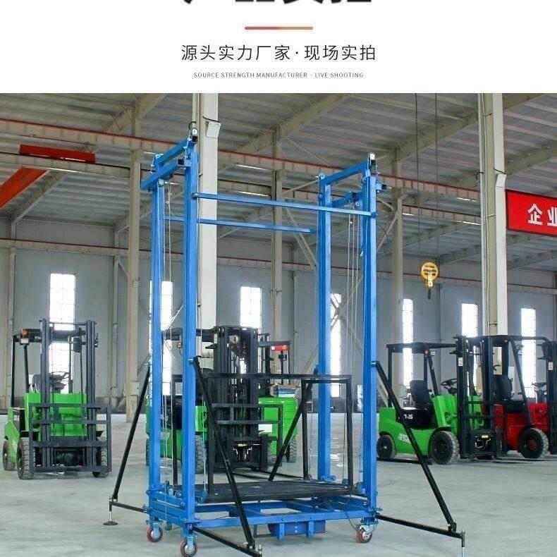 新款电动升降鹰架移动式升降平台工地室内外装修遥控鹰架简易