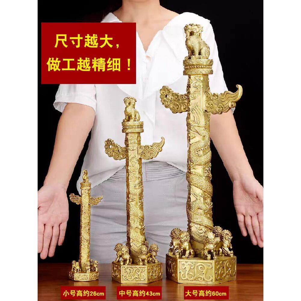纯铜华表柱摆件九龙柱盘龙柱流云龙中华柱家居玄关客厅装饰工艺礼