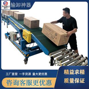 带车卸货神器长爬坡上提升 7.9米传送料流水线输送机AMQ快递分拣装