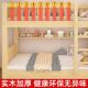 实木全上下双人床员工985宿国标高舍低子母铺床两层儿童上下床双
