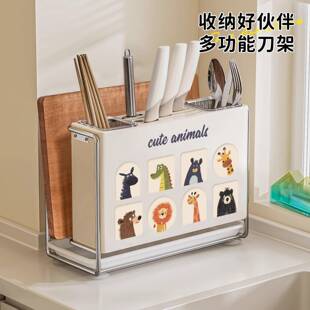厨房架置物刀子架动物ZT250703图案壁挂多功台面筷笼砧板架放能菜