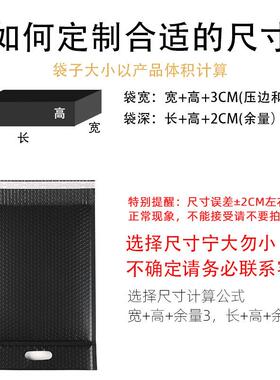手提气泡袋黑色子OFQ哑光共挤膜气信封泡递袋快打包袋加厚防震汽