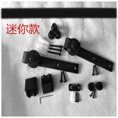 厂011机家供应迷你型谷仓门吊轨橱柜鞋 柜门吊轮衣柜视电柜轨门道