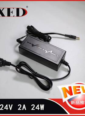 小4耳电源有限朵公司XEDM-20Z2S24V2A48W摄像头适配166器大功率