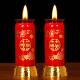 400结婚用对品龙凤红蜡烛玻璃杯婚防风中式 婚礼烛台一庆喜烛烛凌