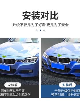 汽通用10213B前铲可调节五段式前唇围分离器车身改车装包鸭唇扰流