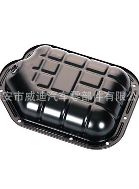 壳尼桑11110698-2Y00底1油10110-2A000