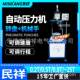 民祥气转盘械手伺服承动转盘压712力机轴压合转盘机铆机压铆钉机