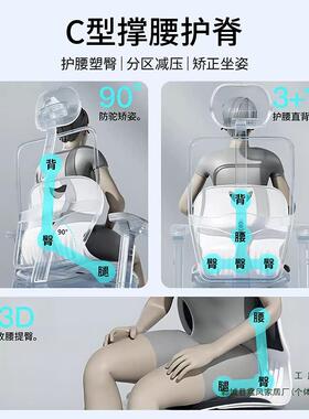 人体学护腰坐垫靠背垫腰腰室部支撑矫靠工正坐姿办公座F989JS77椅