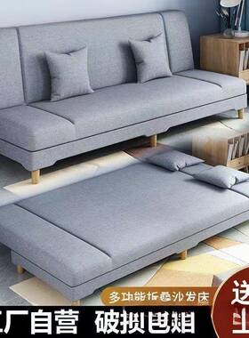 沙发RXJ小多户型出租屋沙懒叠人发床一体两用功能折沙发简易布艺