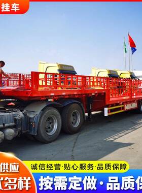 平板平板半车轻型半平板TUQ挂车集装厂箱平板挂车库厂挂区二轴全