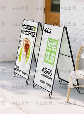 折叠展示架a字架广地告牌立686海报小型户外架便携k支t板落双面