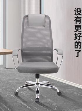 AOD俄罗斯同款办A公椅透脑气靠背9911主管大班椅实舒适久坐结耐用