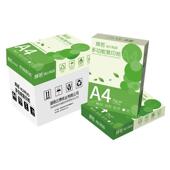 4打印打纸整箱纸印A复包张复印纸办公用白纸学稿生985打印机